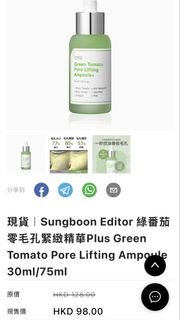 （分類：）位於 。 由 ww97ww 提交（商品編號 1429294540，圖片 1）。簡介： 。