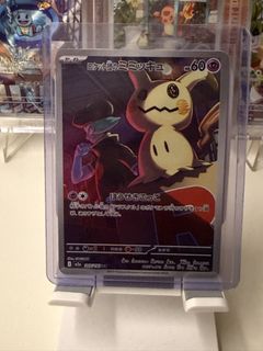 (Category: ) located in . Submitted by mugiwaracards (Listing ID 1429321140, Image 1). Description: .
