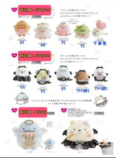 （分類：）位於 。 由 the.lap.chaps 提交（商品編號 1429307385，圖片 1）。簡介： 。