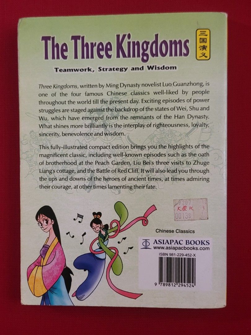 The Three Kingdoms Compact Classic Asiapac Comics (Category: Storybooks) located in Pasig City. Submitted by learningtree (Listing ID 1429285154, Image 2). Description: Compact classic edition of "The Three Kingdoms", a comic book about teamwork, strategy, and wisdom. It is illustrated by Huang Qingong. The book is published by Asiapac Books. It features exciting episodes of power struggles and the interplay of righteousness, loyalty, sincerity, 