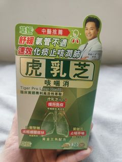 （分類：）位於 。 由 aa97007706 提交（商品編號 1429179789，圖片 1）。簡介： 。