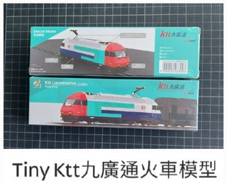 （分類：）位於 。 由 klchank2013 提交（商品編號 1429262356，圖片 1）。簡介： 。
