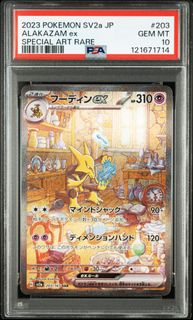 (Category: ) located in . Submitted by Infinity_Shop (Listing ID 1429320362, Image 1). Description: .