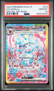 (Category: ) located in . Submitted by Infinity_Shop (Listing ID 1429320433, Image 1). Description: .