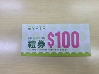 （分類：）位於 。 由 nataliekung 提交（商品編號 1429174807，圖片 1）。簡介： 。