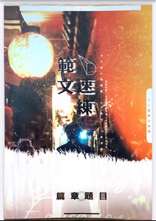 （分類：）位於 。 由 tssu. 提交（商品編號 1429259092，圖片 1）。簡介： 。
