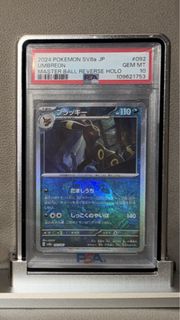 （分類：）位於 。 由 lokk129 提交（商品編號 1429474973，圖片 1）。簡介： 。