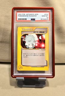 (Category: ) located in . Submitted by pokebuggy (Listing ID 1429458866, Image 1). Description: .