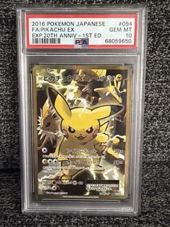 (Category: ) located in . Submitted by pokepeas (Listing ID 1429338069, Image 1). Description: .