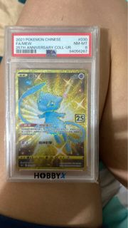 （分類：）位於 。 由 0926pokemon 提交（商品編號 1429469243，圖片 1）。簡介： 。