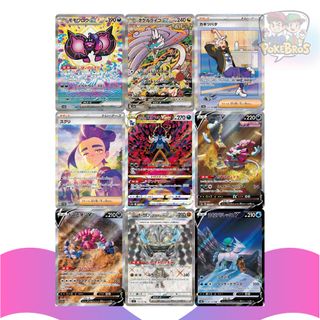 (Category: ) located in . Submitted by pokebrostcgsg (Listing ID 1429431893, Image 1). Description: .