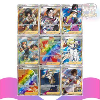 (Category: ) located in . Submitted by pokebrostcgsg (Listing ID 1429337389, Image 1). Description: .