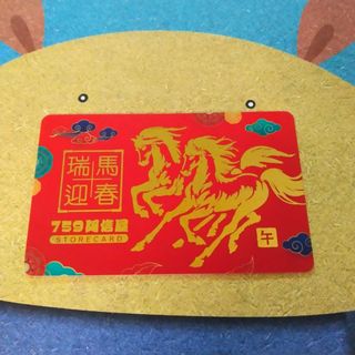 （分類：）位於 。 由 sky_s 提交（商品編號 1429402281，圖片 1）。簡介： 。
