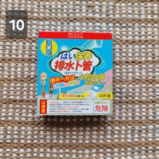 由 odd0921 (刊登 ID 1429499003，圖片 1) 提交，位於 的 (類別：)，說明：。