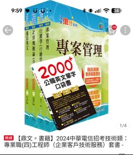 由 faceof1981 (刊登 ID 1429464884，圖片 1) 提交，位於 的 (類別：)，說明：。
