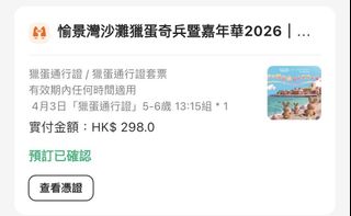 （分類：）位於 。 由 j_trader 提交（商品編號 1429360988，圖片 1）。簡介： 。