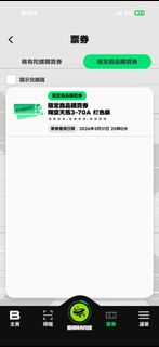 （分類：）位於 。 由 lmrn2 提交（商品編號 1429447802，圖片 1）。簡介： 。