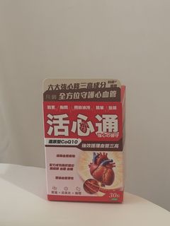 （分類：）位於 。 由 happymood888 提交（商品編號 1429382197，圖片 1）。簡介： 。
