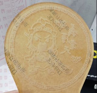 由 tyng12 (刊登 ID 1429433116，圖片 1) 提交，位於 的 (類別：)，說明：。