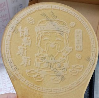 由 tyng12 (刊登 ID 1429434062，圖片 1) 提交，位於 的 (類別：)，說明：。