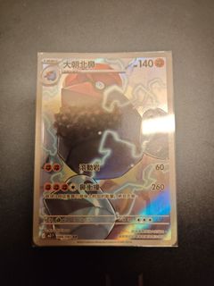 （分類：）位於 。 由 vgyvt 提交（商品編號 1429378784，圖片 1）。簡介： 。