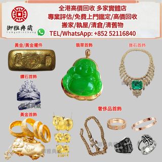 （分類：）位於 。 由 yungahin 提交（商品編號 1429416849，圖片 1）。簡介： 。