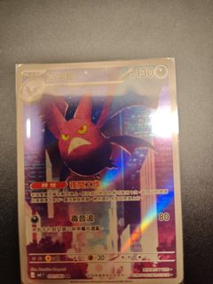 （分類：）位於 。 由 vgyvt 提交（商品編號 1429379284，圖片 1）。簡介： 。