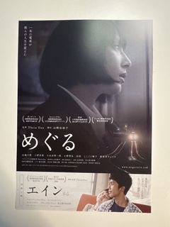 （分類：）位於 。 由 paper_of_dream 提交（商品編號 1429455350，圖片 1）。簡介： 。