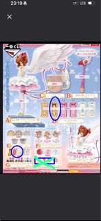 （分類：）位於 。 由 toscy 提交（商品編號 1429450207，圖片 1）。簡介： 。