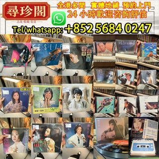 （分類：）位於 。 由 whats_app56840247 提交（商品編號 1417116530，圖片 1）。簡介： 。