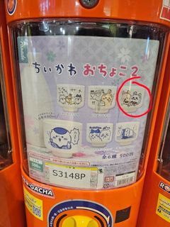 （分類：）位於 。 由 sellthings_straight 提交（商品編號 1425372200，圖片 1）。簡介： 。