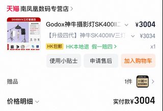 （分類：）位於 。 由 youkos 提交（商品編號 1361887482，圖片 1）。簡介： 。