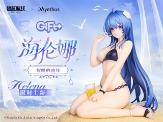 （分類：）位於 。 由 ieochan 提交（商品編號 1429412575，圖片 1）。簡介： 。
