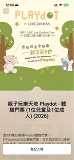（分類：）位於 。 由 sundazejoy 提交（商品編號 1429482016，圖片 1）。簡介： 。
