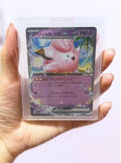 （分類：）位於 。 由 stitchnmelody 提交（商品編號 1429352003，圖片 1）。簡介： 。