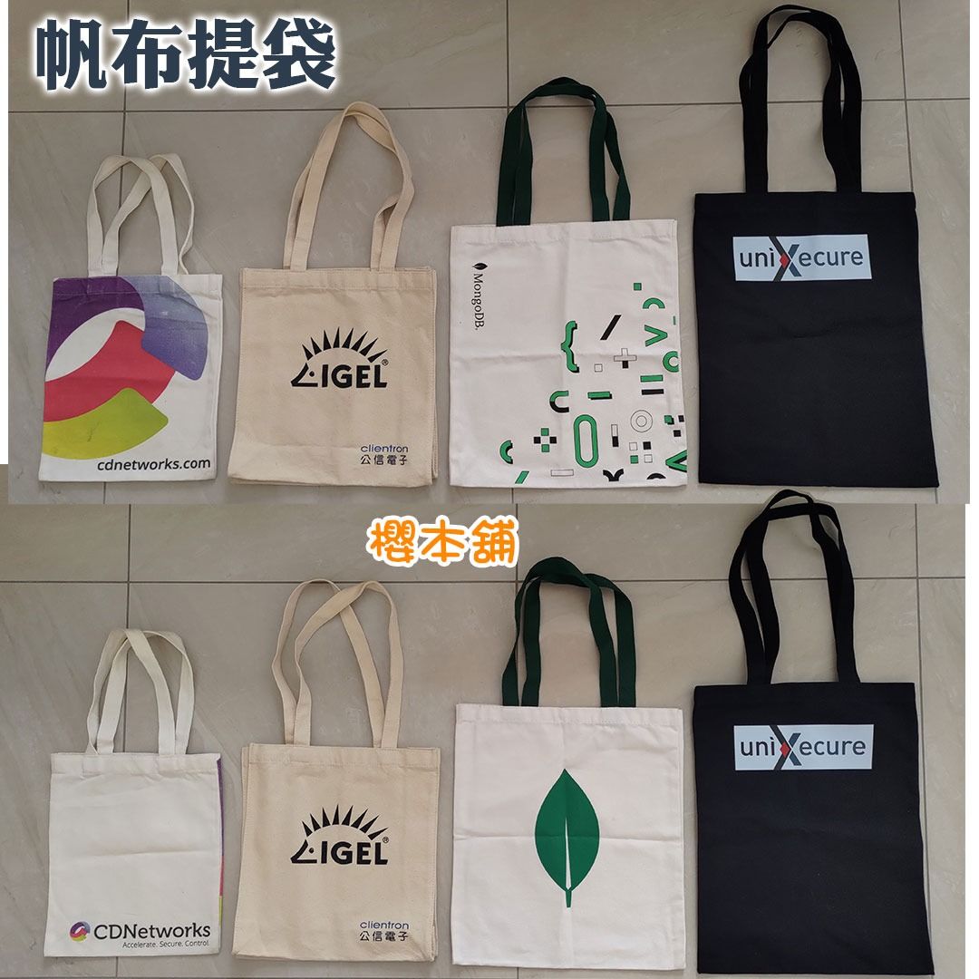 由 sakso (刊登 ID 1334599889，圖片 1) 提交，位於 台中市 (Taichung) 的 4款帆布袋拆售 標價金額起 新舊大小不一購物袋子 收納用品 穿戴用品 櫻環 (類別：手提、托特包)，說明：4款帆布提袋各1拆售，視包材摺捲出貨，不會攤平的寄。 賣的是空袋子，裡面沒裝東西。 首圖由右至左介紹 二手uniXecure黑色手提袋 70元 參加活動獲得的贈品，有使用過一陣子。 用起來覺得袋子太深了！加上裡面也是黑色，又沒分層口袋。不好找放在袋子裡的東西。 表面有些灰塵拍不掉。 包體寬32.5 高43 把手高28 重量125g 全新MongoDB帆布袋 70元 白色手提袋綠色黑色花紋 帆布包 袋口有暗扣 單層帆布裡面有包布邊。 參加活動獲得的贈品，不需要故出售。 包體寬34 高38.5cm 沒有做厚度 把手高23cm 重量120g 二手公信電子米色帆布袋 70元 這款袋子有做厚度。 裡面袋底有大面積的汙漬！好像打翻了什麼乾掉，感覺很差。 包體寬30 高31 厚9.5 把手
