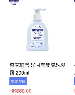 （分類：）位於 。 由 applekokok 提交（商品編號 1429391944，圖片 1）。簡介： 。