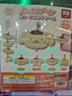 （分類：）位於 。 由 chellemimi 提交（商品編號 1429420713，圖片 1）。簡介： 。