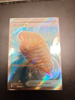 （分類：）位於 。 由 vgyvt 提交（商品編號 1429379417，圖片 1）。簡介： 。