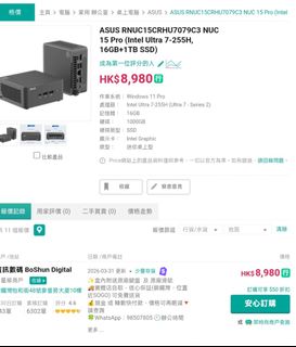 （分類：）位於 。 由 ccgears 提交（商品編號 1429471916，圖片 1）。簡介： 。