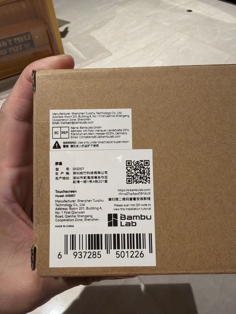 Bambu Lab H2C Touchscreen - Brand New, Computers & Tech, Parts ...