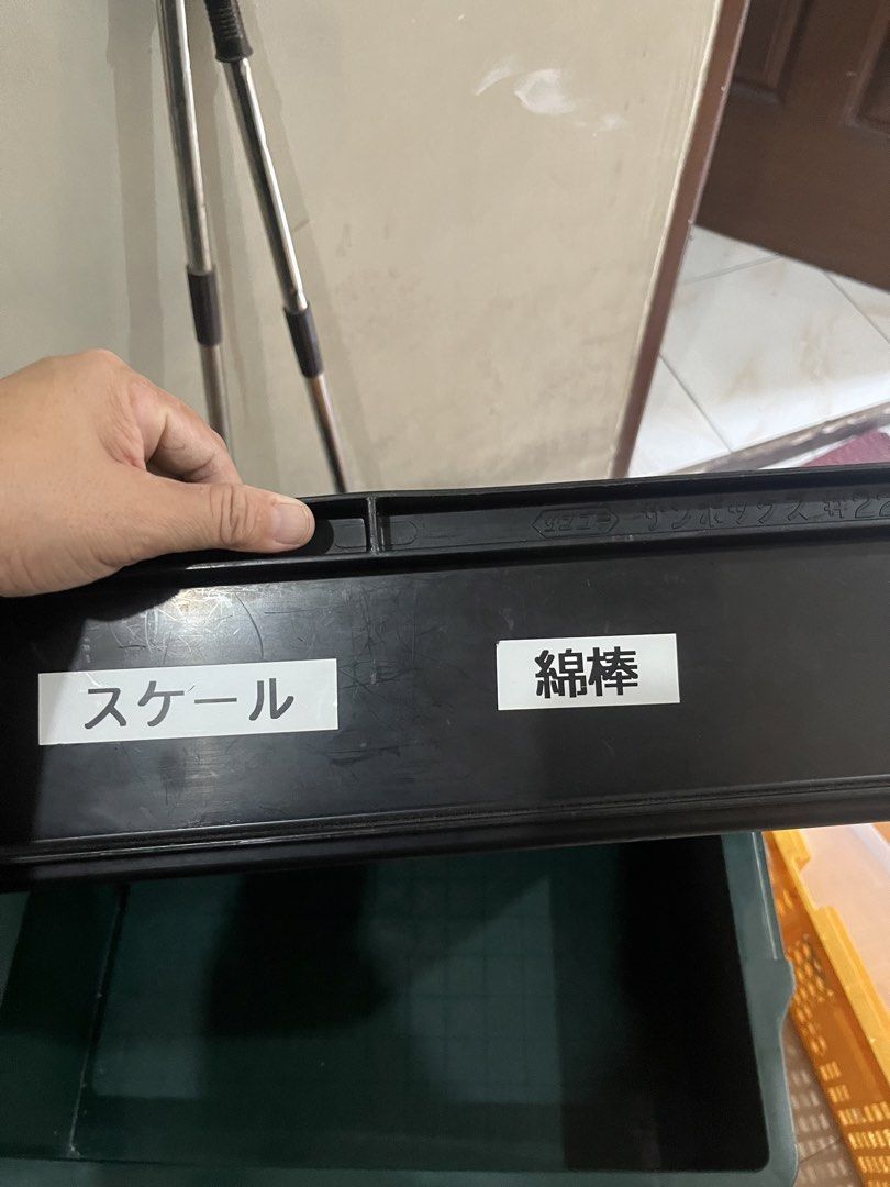 Black Plastic Storage Box half crate bin (Category: Storage Boxes & Baskets) located in Pasay City. Submitted by beye01 (Listing ID 1429473248, Image 1). Description: Japan surplus. No cover. Hard plastic. Please check out my other items for sale. Thank you..