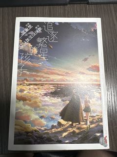 （分類：）位於 。 由 dimsum11266 提交（商品編號 1429363839，圖片 1）。簡介： 。