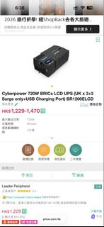 （分類：）位於 。 由 FUFan 提交（商品編號 1429433385，圖片 1）。簡介： 。