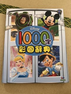 （分類：）位於 。 由 __AAmama 提交（商品編號 1429504108，圖片 1）。簡介： 。