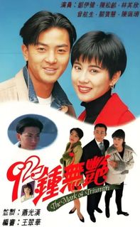 （分類：）位於 。 由 nsypt5 提交（商品編號 1429387904，圖片 1）。簡介： 。