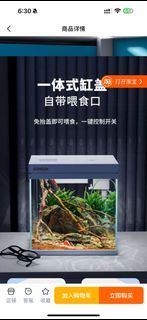 （分類：）位於 。 由 leoooooooo02 提交（商品編號 1429432206，圖片 1）。簡介： 。