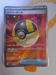 （分類：）位於 。 由 ptcg_union0309 提交（商品編號 1429398631，圖片 1）。簡介： 。