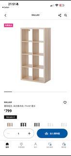 （分類：）位於 。 由 rezelingo 提交（商品編號 1429462897，圖片 1）。簡介： 。