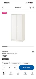 （分類：）位於 。 由 rezelingo 提交（商品編號 1429469659，圖片 1）。簡介： 。